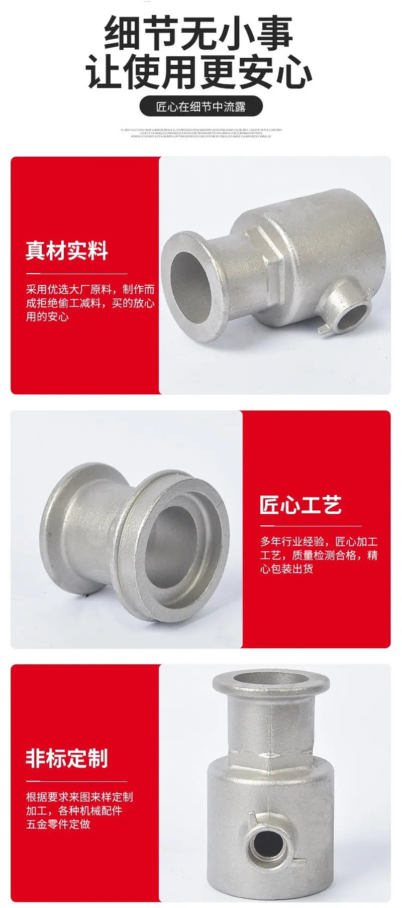 详情页_08.jpg