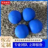 Bola única de silicone 50mm bola de fáscia bola de massagem 45mm suprimentos de yoga lacrosse 40mm bola de silicone