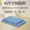 Inodoro extra grande para perros perro grande Lado golden retriever suministros para perros orinal plano descarga control de heces anti-pisada tapete control de arena para gatos