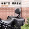Benda Jinjila 350Ace Versión Respaldo de Parachoques Portaequipajes Trasero Caja Trasera Bd350-15Bace Bolsa Lateral Versión Engrosada