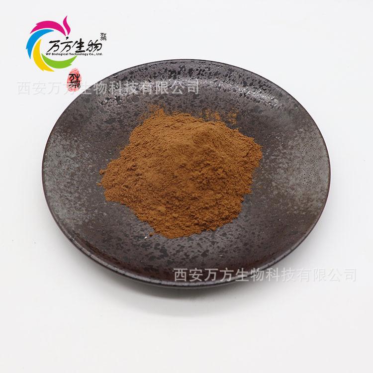 罗汉果提取物2