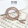 Pulseras Naturales de Hierbas Chinas al por Mayor desde la Fábrica de Origen, Cuentas de Incienso Hechas a Mano, Pulseras Versátiles Retro de Estilo Chino Nuevo