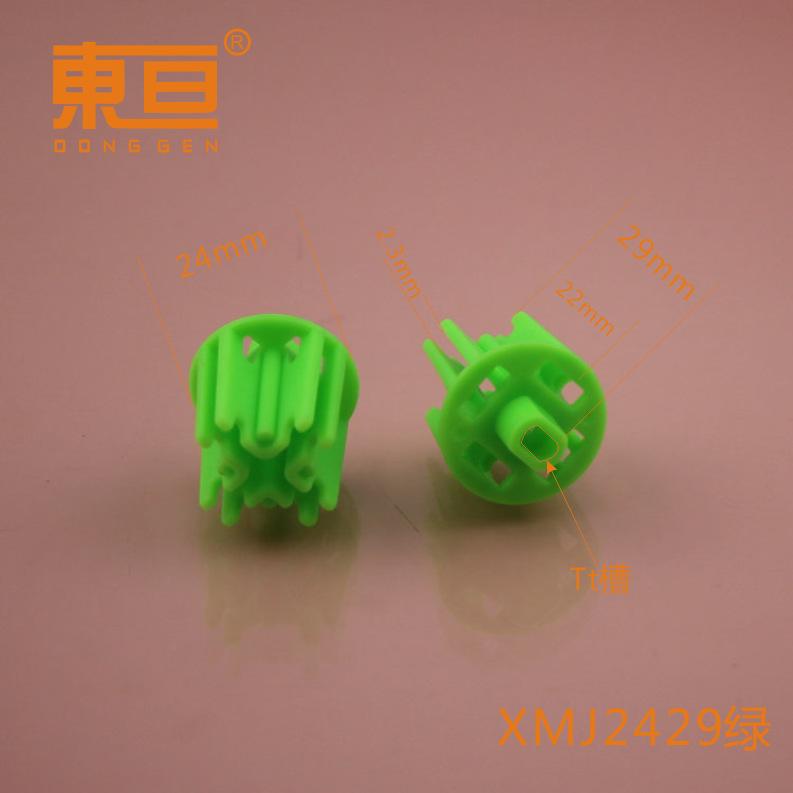 XMJ2429绿0.png