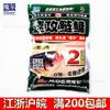 Cebo mágico de Wuhan versión mejorada de Magic ataque rápido carpa plateada 2# carpa plateada ácida fermentada y carpa plateada ácida fermentada 200g 70 paquetes/caja