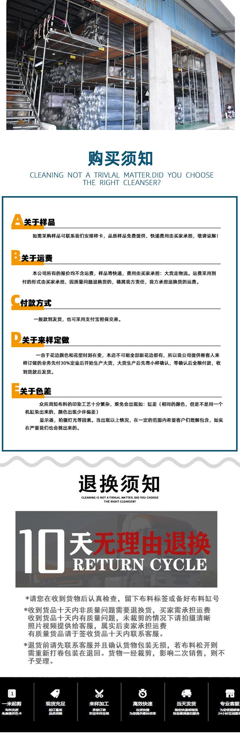 亚纺180详情页8.jpg
