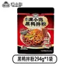 Macarrão de Batata em Pote de Barro Wanhe em Saquinhos, Macarrão de Arroz Picante Tradicional para Hot Pot, Macarrão de Arroz Grosso, Macarrão para Hot Pot, Comida Instantânea Conveniente, Macarrão de Caracol