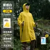 Capa de Chuva Não Descartável para Adultos e Crianças, Viagem ao Ar Livre, Montanhismo, Caminhada, Impermeável, Comprimento Estendido, Portátil, Poncho Reutilizável