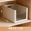 Botella de Frijol Caja de Almacenamiento de Ángulo Recto Cajón de Cocina Bocadillos Escritorio Artículos Varios Caja Rectangular de Plástico para Organización Cesta de Almacenamiento