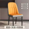 Cadeira de jantar de luxo leve, uso doméstico moderno minimalista, cadeira de jantar com encosto, cadeira macia para lazer, mahjong, maquiagem, cadeira de couro nórdica