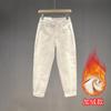Jeans Blancos Finos de Otoño 2024 Cintura Alta Holgados Adelgazantes Elásticos Casuales Pantalones Harem para Ropa de Exterior