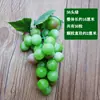 Cadena de Uvas Simuladas Pegamento Suave Morado Verde Plástico Falso Uva Pasas Decoración Ratán Fruta Cadena Colgante Flor de Seda Planta Verde
