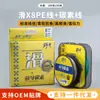 Nomi Luya X8 Linha de Pesca de Oito Fios para Peixe Pe 150m Linha Principal Linha Secundária Leader Linha de Carbono Linha de Pesca de Mar de Alta Resistência
