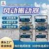 Soporte de Varilla Vibratoria Neumática para Minería Personalización Especificaciones Completas Frz50 Varilla Vibratoria Neumática para Minería