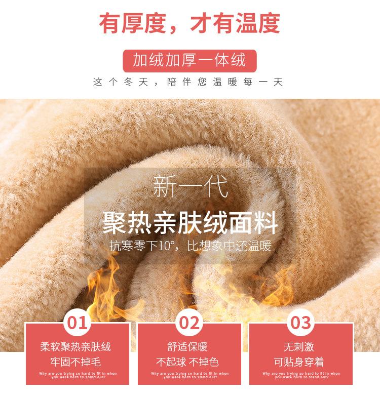 孕妇打底裤