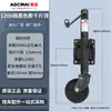 Acessórios para Reboque Motorhome Freio Lateral Manual Estilo Americano Suportes de Apoio 0kg Rodas Guia Componentes da Perna de Apoio para Reboque