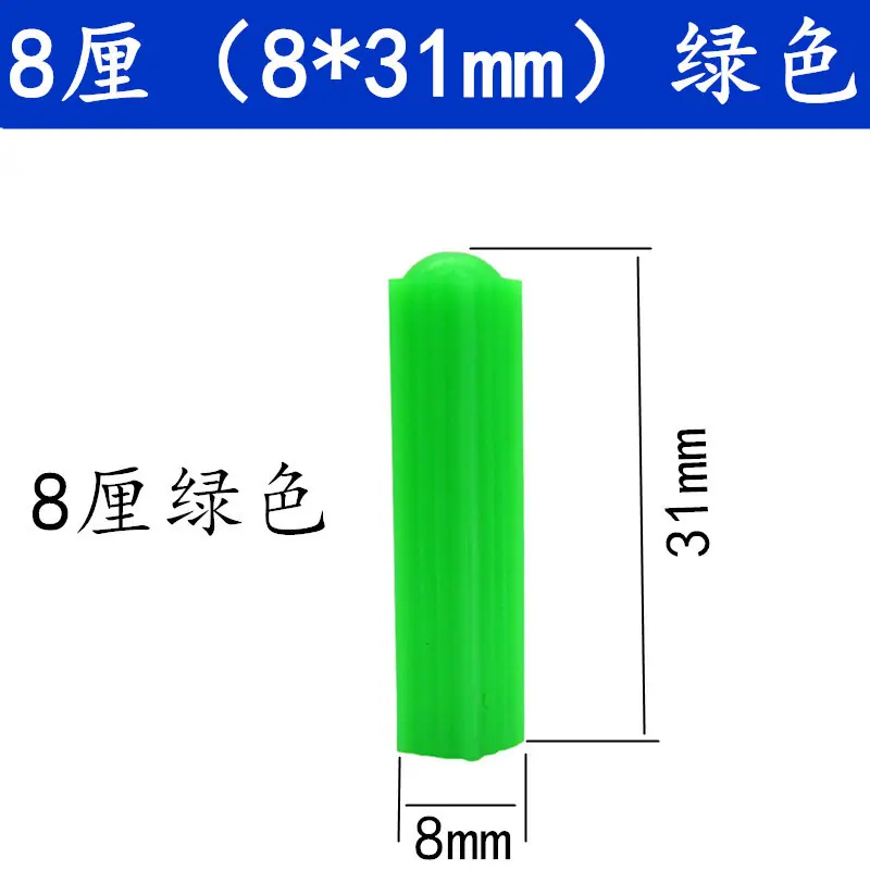 绿色8