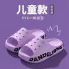 Pantuflas de Suela Gruesa para Mujer 2026, Para Uso al Aire Libre en Verano, Moda Estilo Coreano, Uso en Casa, Sandalias de Eva con Suela Suave y Letras para Mujer