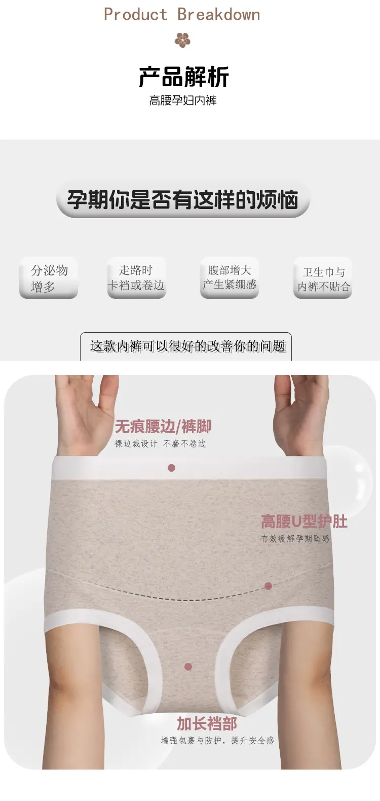 详情页_08.jpg