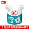 Detergente para Ropa Liby Automático Completo Concentrado en Polvo Bolsa Esterilización Eliminación de Manchas Detergente para Ropa Hogareño Venta al por Mayor Producto Genuino a Granel