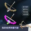 Luminária de Minério de Diamante do Minecraft, Garrafa de Poção que Muda de Cor, Luminária de Noite Modelo de Tocha do Minecraft, Dimerizável