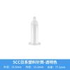 Jeringa Dispensadora Estilo Japonés 5Cc10Cc30Cc50Cc Máquina Dispensadora Jeringa de Plástico Takahashi Estilo Japonés Iei Jeringa Dispensadora