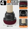 Cubiertas protectoras de silicona silenciosas y antideslizantes para patas de sillas, fundas de pie engrosadas resistentes al desgaste para patas de mesa, taburetes y sillas de comedor