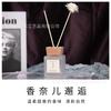 Incienso de interior para el hogar, aroma de osmanthus sin fuego, de ratán, para aromaterapia, para baño, hotel, decoración, regalo de acompañamiento.