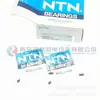 Rolamento rígido de esferas N-T-N 6802LLU/2AS 6802LU 61802-2 RS1 15mm 24mm 5mm
