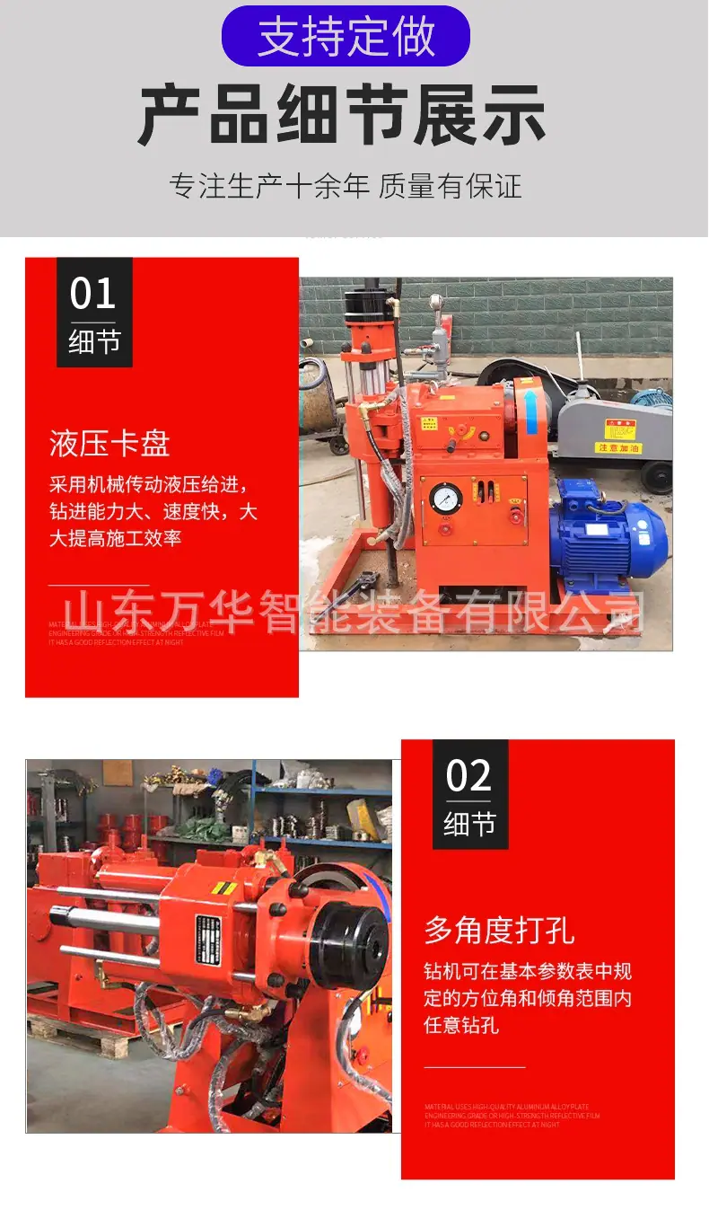 坑道钻机详情_04.jpg