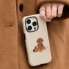 Adecuado para Funda de Teléfono Apple 17 Pro Max, Película Mate para iPhone 15 Pro, Perro Sentado Estilo Ins Personalizado
