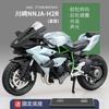 1:12 Modelos de Motocicleta Chuanqi Modelo de Motocicleta Ducati de Liga Crianças Brinquedo de Rodagem Suave com Som