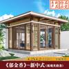 Pavilhão de Guarda-Sol à Prova de Vento de Quatro Cantos Estilo Chinês Novo para Lazer em Varanda de Sol de Liga de Alumínio para Exterior com Etiqueta Leve Transfronteiriça