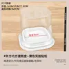 Caja de embalaje para pastel de 2 pulgadas, caja de embalaje transparente elevada para postre de mousse y pastelería, caja de embalaje estilo francés, caja de blíster para hornear