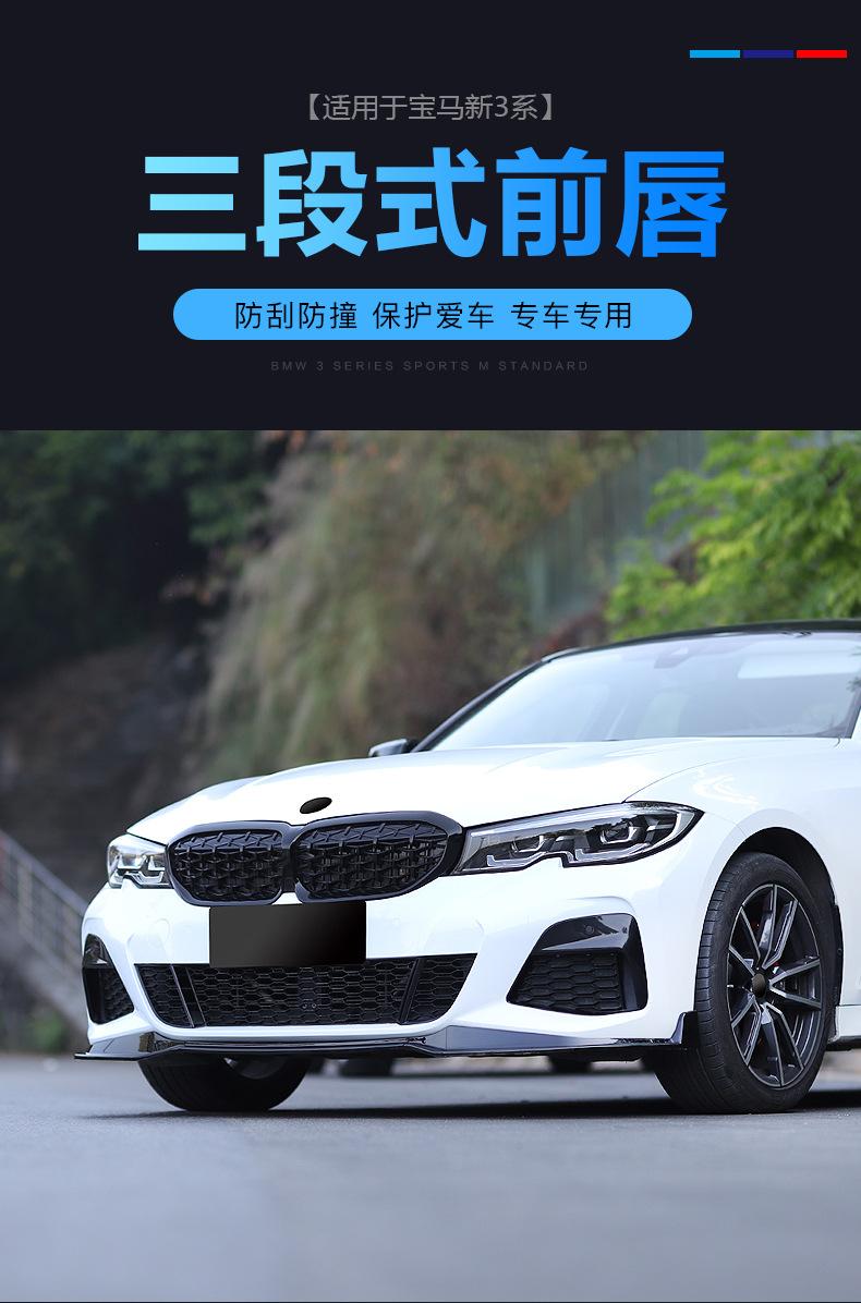 三段式前唇_01.jpg