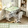 Mesa de Estudo para Ensino Fundamental e Médio Mesa e Cadeira para Crianças em Casa Mesa e Cadeira para Aula de Treinamento Mesa e Cadeira de Estilo Escolar Mesa com Altura Ajustável Mesa e Cadeira Escolares
