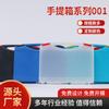 Caja de herramientas de plástico, caja de almacenamiento de instrumentos, caja de herramientas portátil, caja de herramientas transparente, venta al por mayor de fábrica