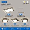 [Selección Estricta] Lámpara Principal Viento Cremoso Lámpara de Techo LED Atmosférica Super Brillante Lámparas de Espectro Completo Protección Ocular Paquete Completo para Toda la Casa Grupo