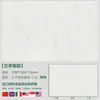Azulejo de Mármol Foshan Guangdong 750*1500 Piedra de Lujo Estilo Lujo Ligero Base Ultra Blanca Estilo Minimalista Moderno Blanco Puro