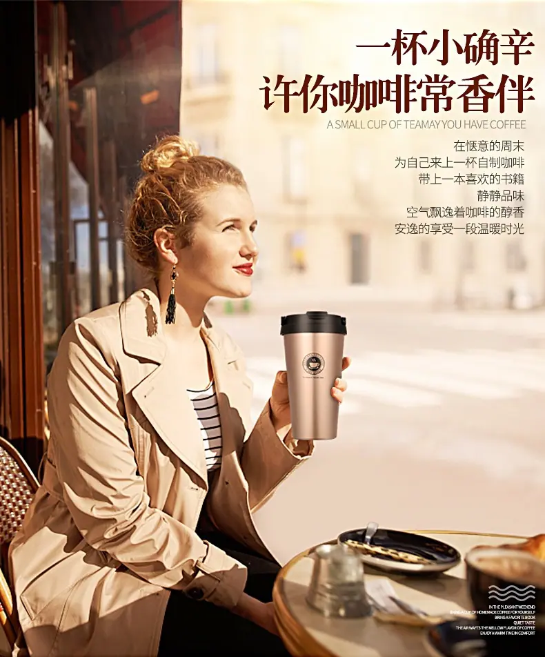 咖啡杯_08.jpg