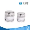 Material de Embalagem para Skincare de Plástico AS 50g creme liso creme para olhos creme conjunto de frascos creme sub-embalagem impressão