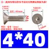 Tornillo hexagonal de cabeza plana avellanada niquelado de grado 10.9 M1.6M2M2.5M3M4M5M6M8 * 12/16/20