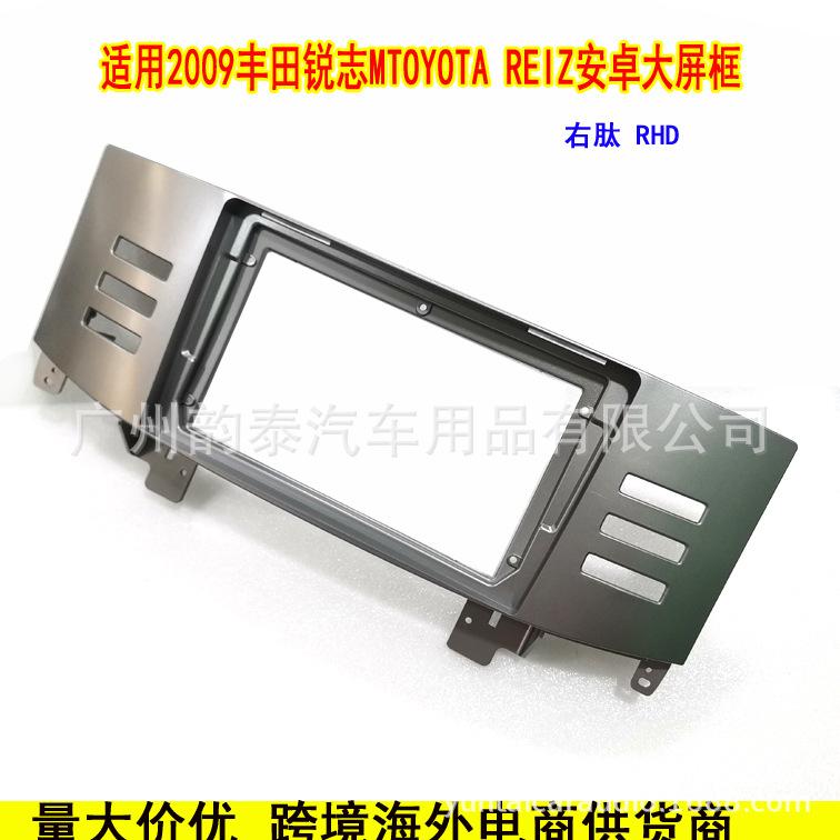 09锐志右肽4.jpg