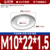 Guanwanki Aço Inoxidável 304 Arruela Redonda Ampliada Espessada Parafuso Metálico Arruela Plana Ultra-Fina M10-M64