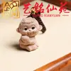 Madera de Haya Doce Signos del Zodíaco Cadena para Teléfono Llavero Colgante para Teléfono Adorno Yi Ming Xian Yuan Lugares Escénicos de Madera Regalos