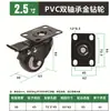Fabricante de Guangdong Ruedas Giratorias de 1.5 pulgadas 2 pulgadas Rueda Universal con Freno Rueda Giratoria para Carrito de Limpieza Polea Rueda Direccional