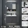 Juego de gabinete de baño de madera maciza de lujo con lavabo integrado de cerámica para lavar manos y cara