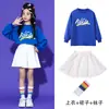 Roupas de Moda Infantil Street Dance Outono com forro de fleece Roupas de Performance para Coro e Equipe de Cheerleading Roupas para Cerimônia de Abertura de Reunião Esportiva de Alunos do Ensino Fundamental Roupas de Classe