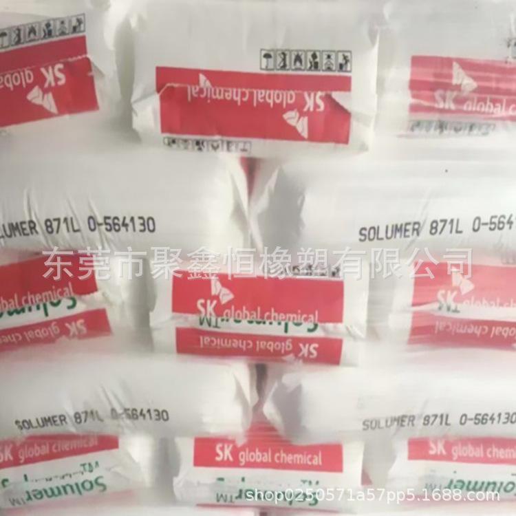POE 韩国SK5