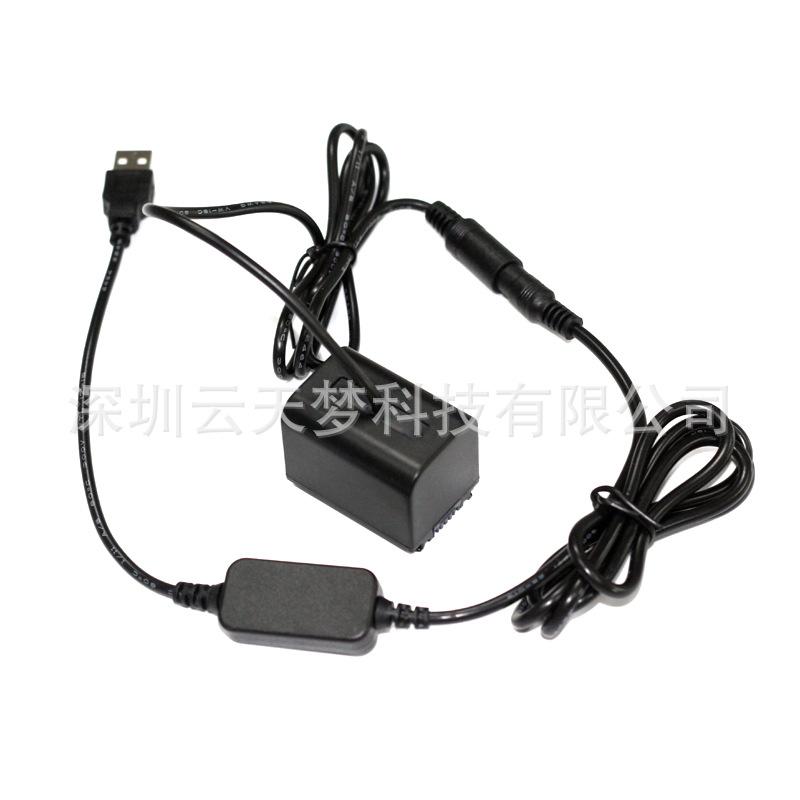 FV70假电池DC5.5母+USB 8V线1