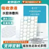 Suministro Transfronterizo de Parches Transparentes de Hidrocoloide para el Acné, Invisibles y Compatibles con Maquillaje, Ocultador Impermeable y Resistente al Sudor, Absorbente de Acné y Aclarador de Acné al por Mayor